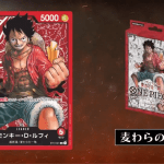 【公式】ONE-PIECEカードゲーム-チャンネル-〈アーカイブ配信〉ONE-PIECEカードゲーム-最新情報発表会-zcznvOiJUGs-1449x815-15m36s