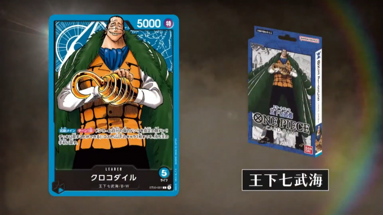 【公式】ONE-PIECEカードゲーム-チャンネル-〈アーカイブ配信〉ONE-PIECEカードゲーム-最新情報発表会-zcznvOiJUGs-1449x815-15m40s