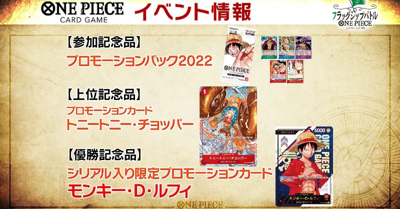 One piece todas las cartas Promo y Championship cards - NAMI PIECE TCG ONE  PIECE CARD GAME